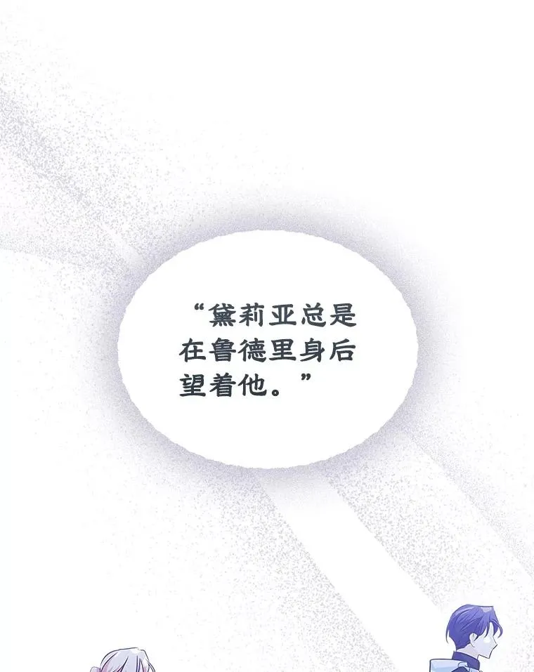 0.序章 第18页