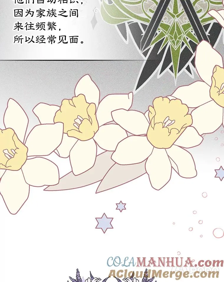 0.序章 第22页