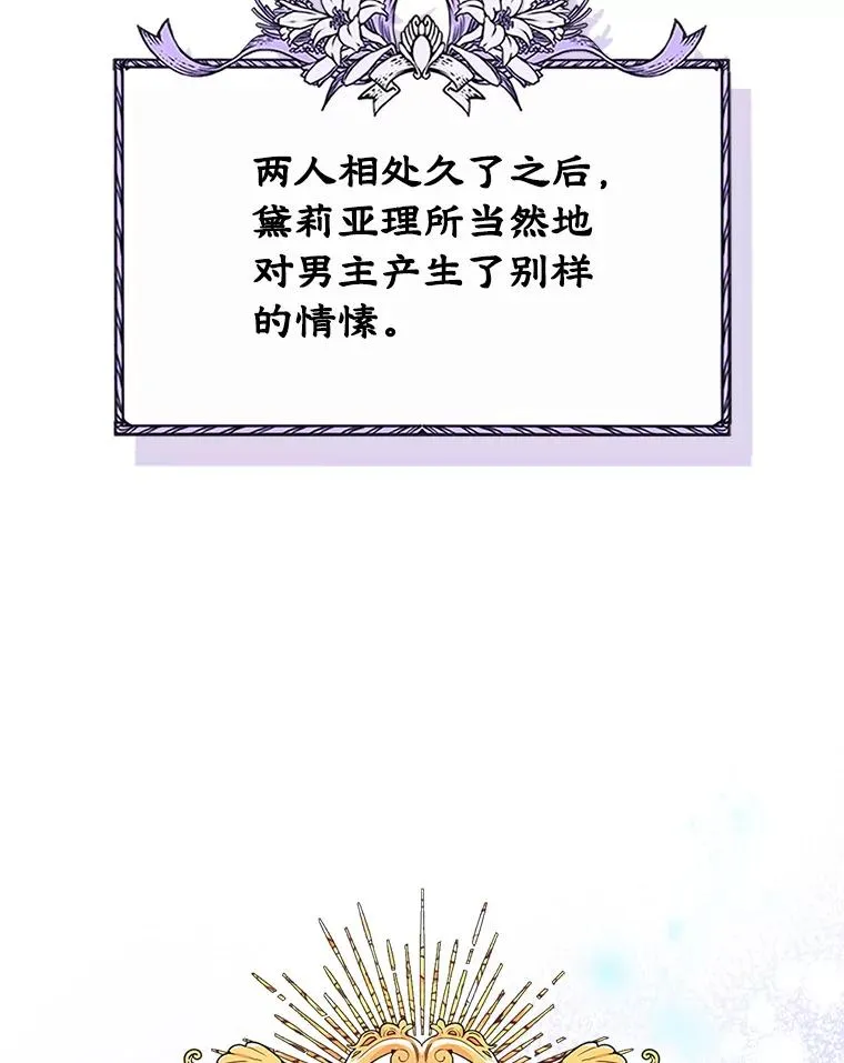 0.序章 第23页