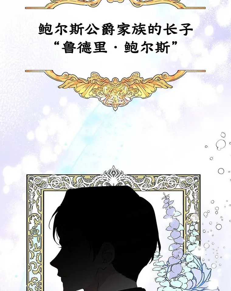 0.序章 第24页