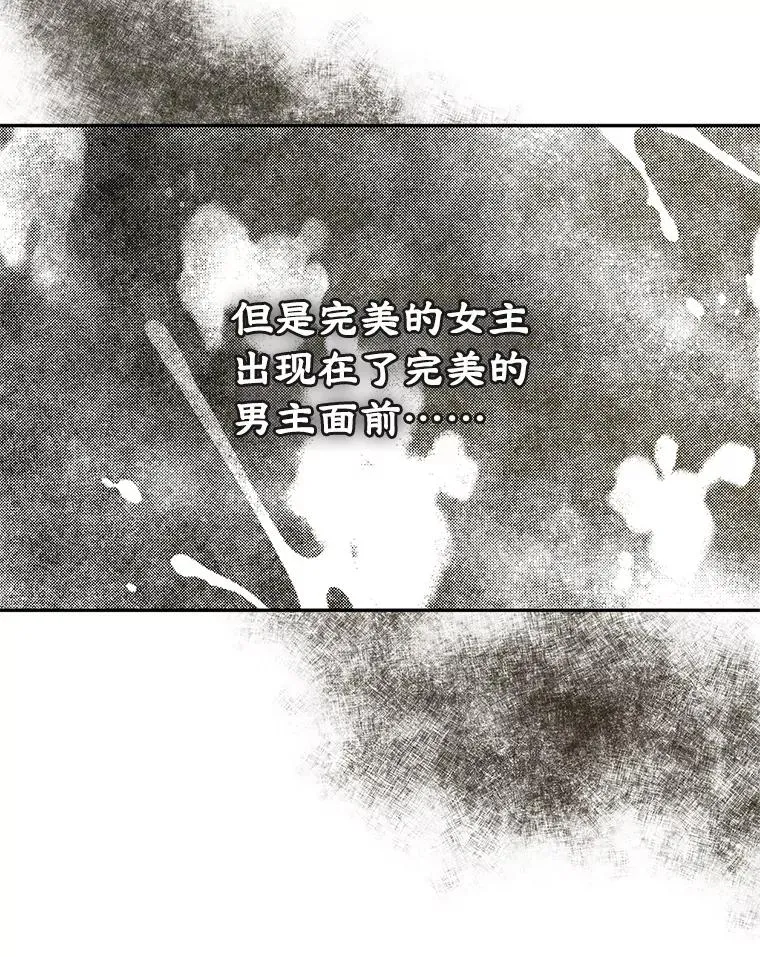 0.序章 第27页