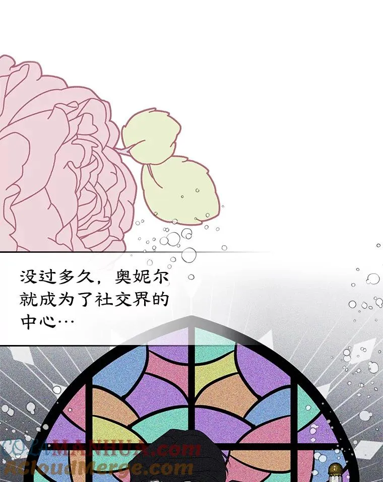 0.序章 第28页