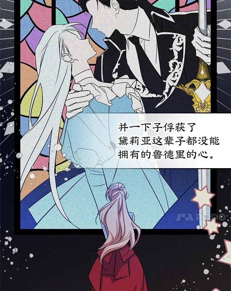 0.序章 第29页