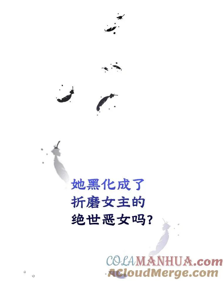 0.序章 第31页