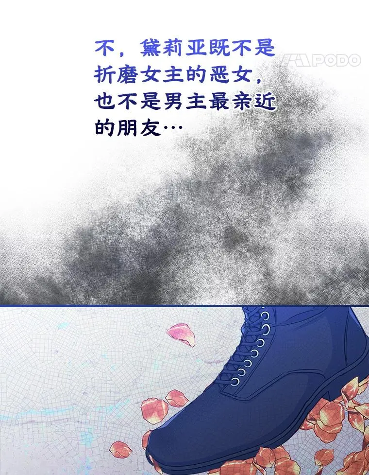 0.序章 第33页
