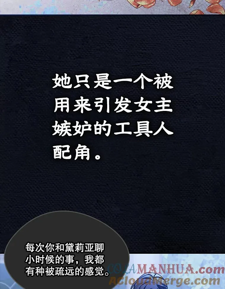 0.序章 第34页