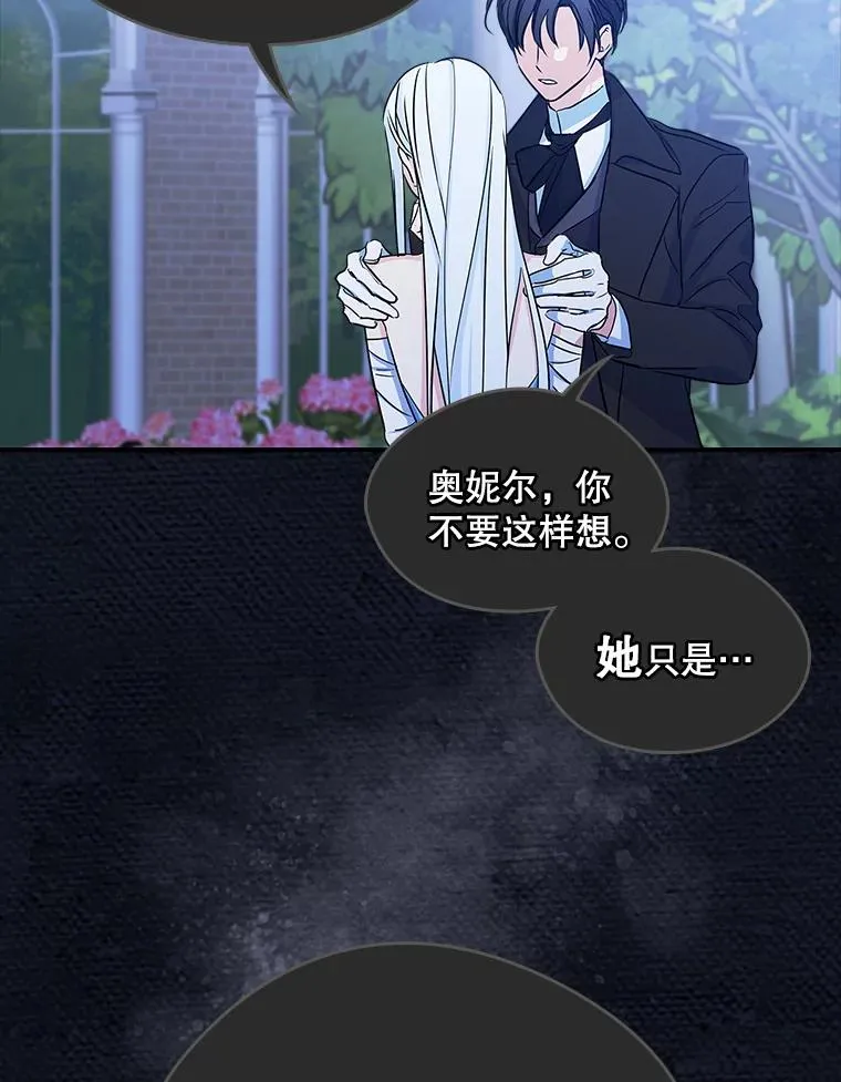 0.序章 第35页