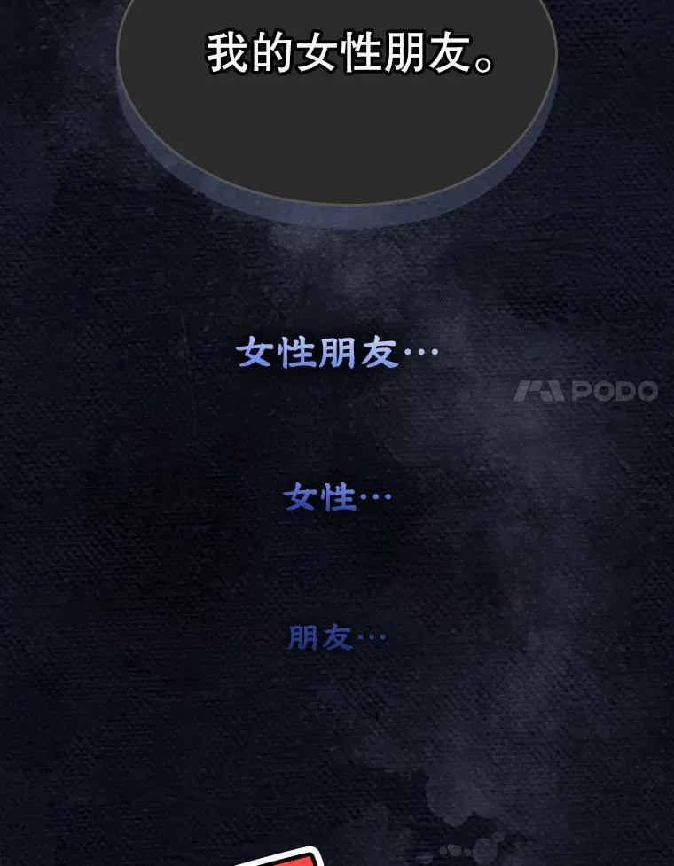 0.序章 第36页