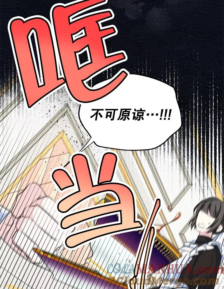 0.序章 第37页