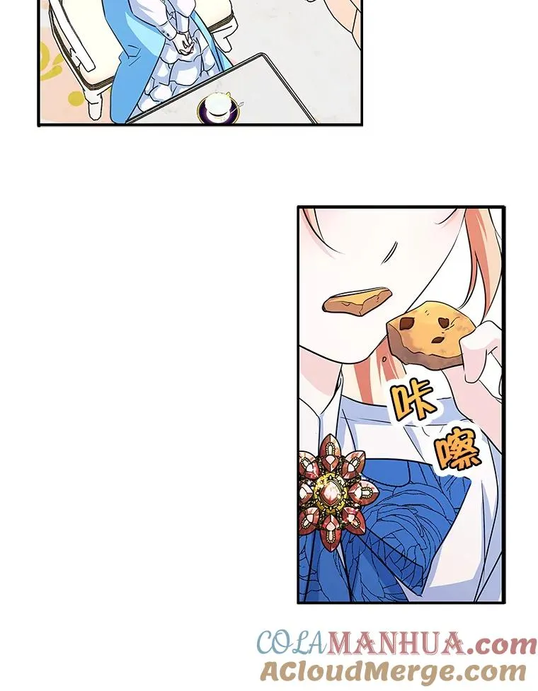 0.序章 第40页