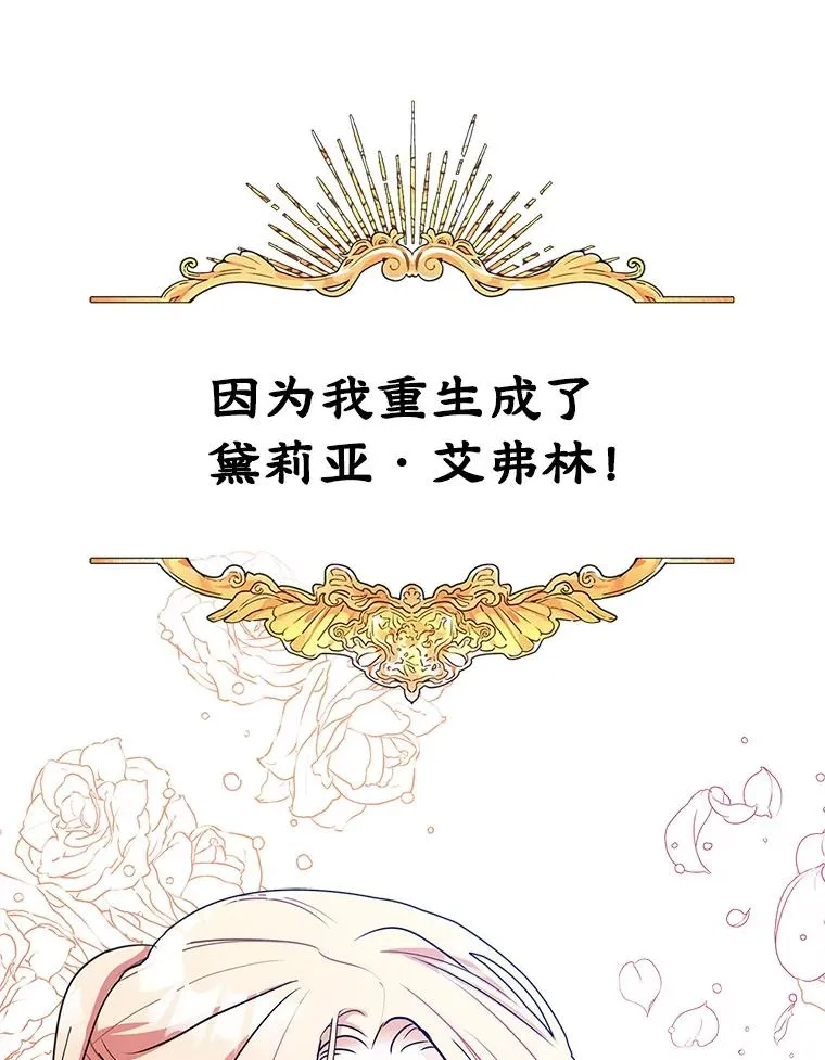 0.序章 第41页