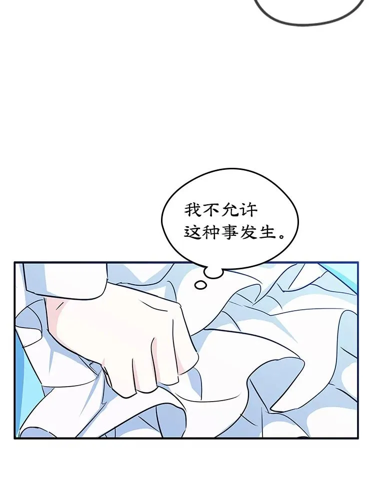 0.序章 第45页