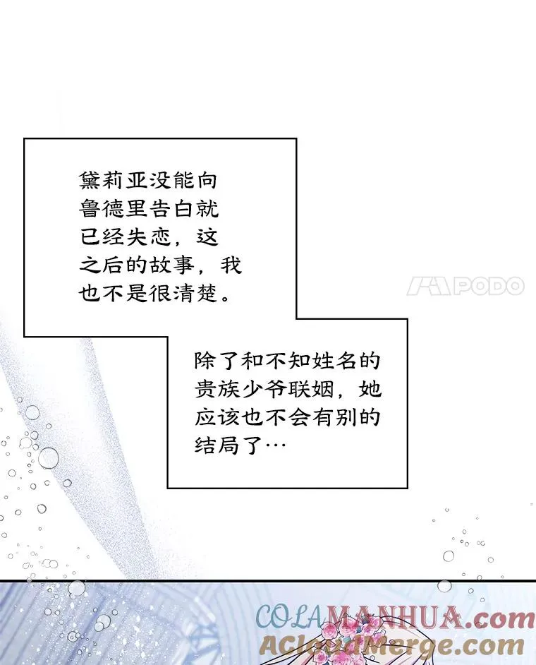 0.序章 第46页