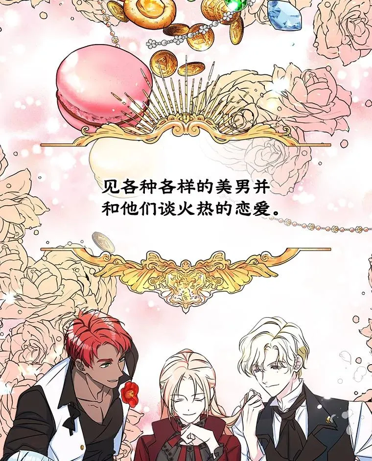 0.序章 第50页