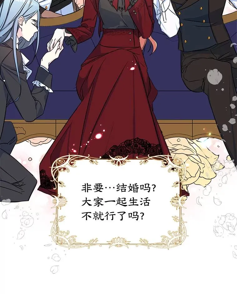 0.序章 第51页