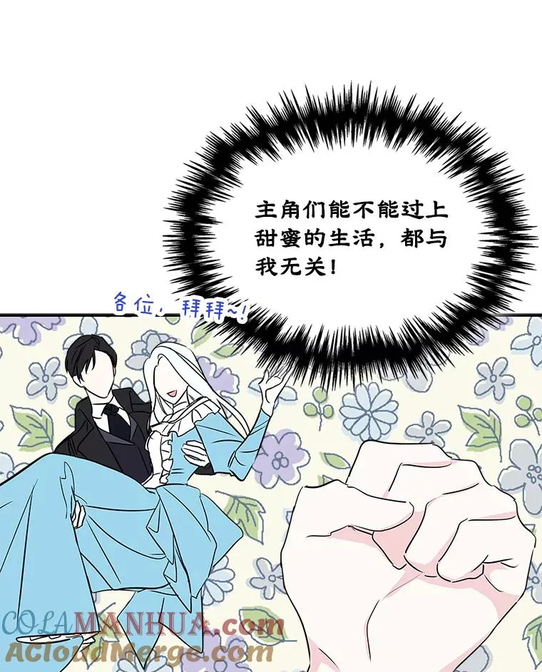 0.序章 第52页