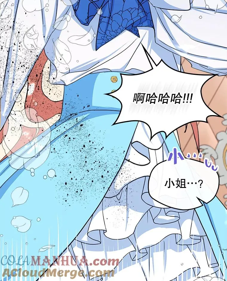0.序章 第55页