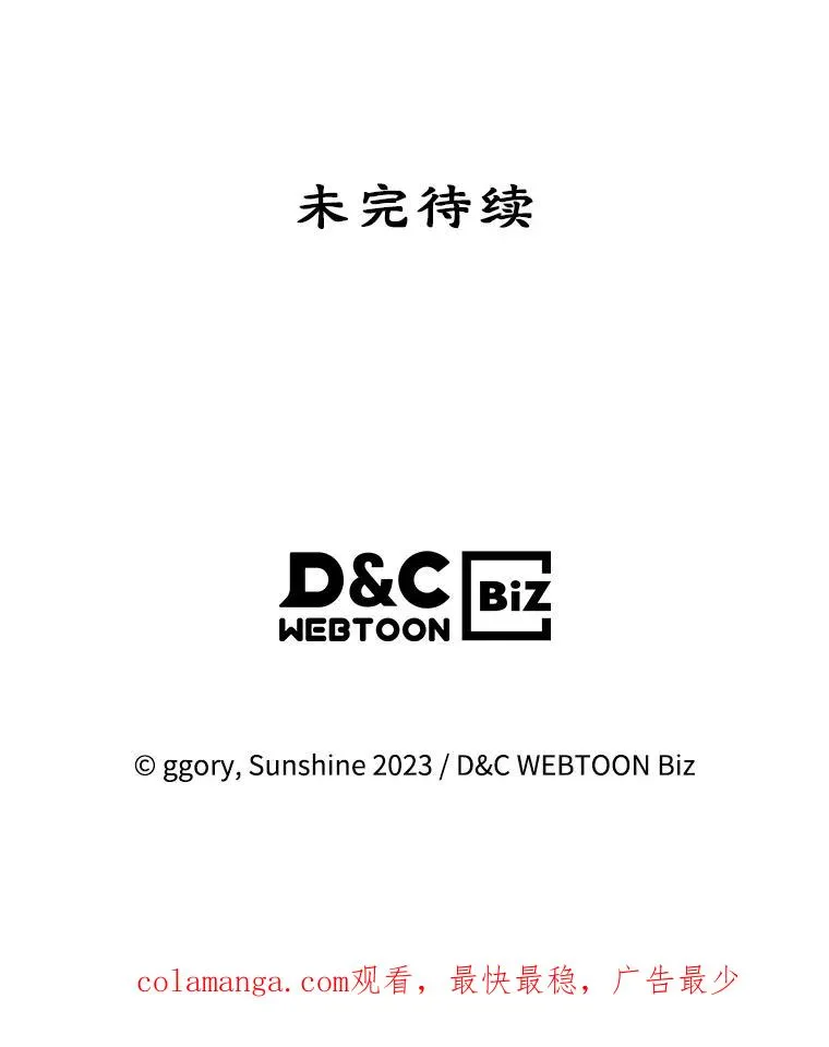 0.序章 第57页