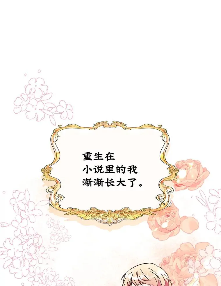 1.幸福的家庭 第3页
