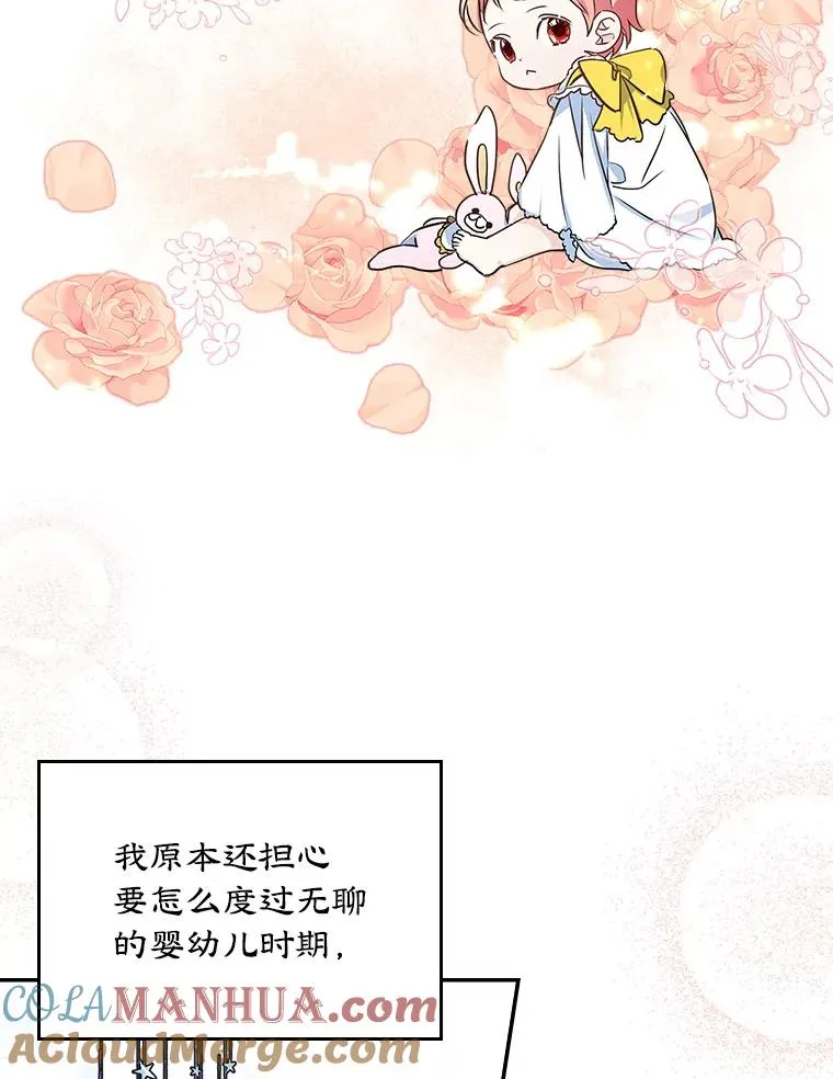1.幸福的家庭 第4页