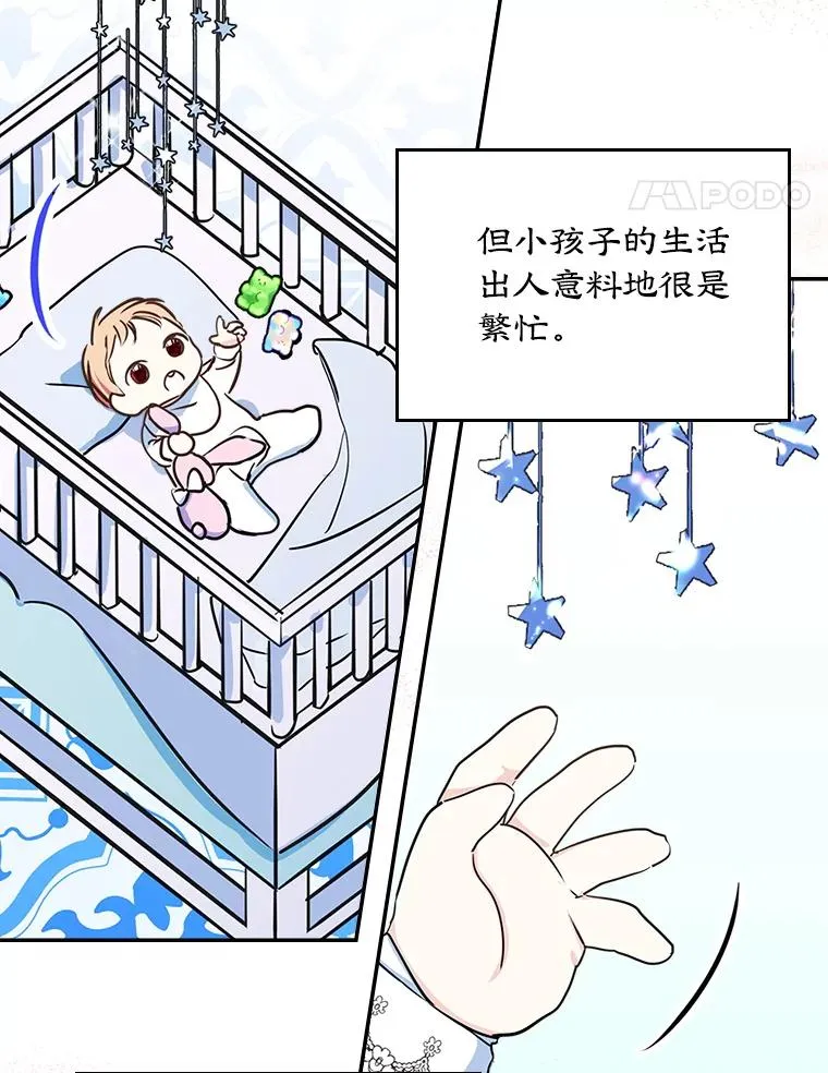 1.幸福的家庭 第5页