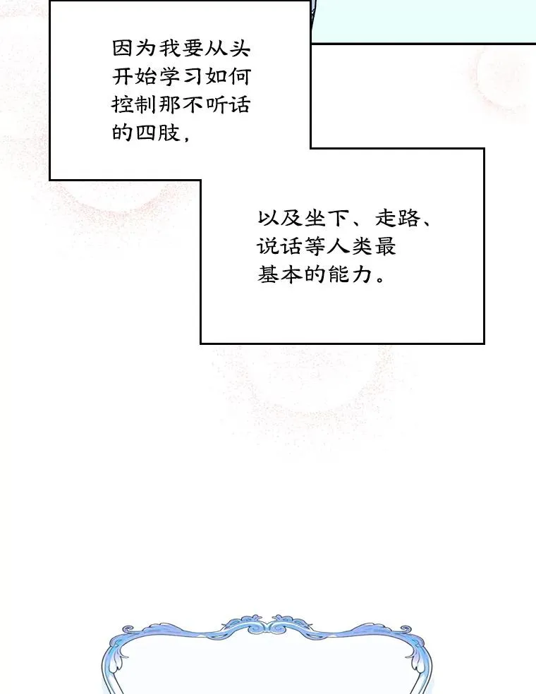 1.幸福的家庭 第6页