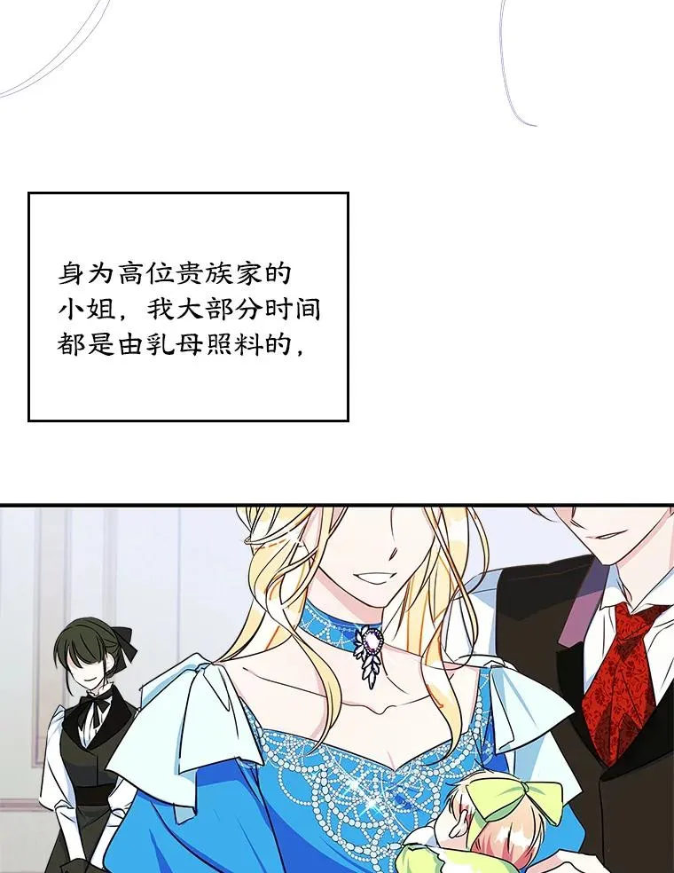 1.幸福的家庭 第9页