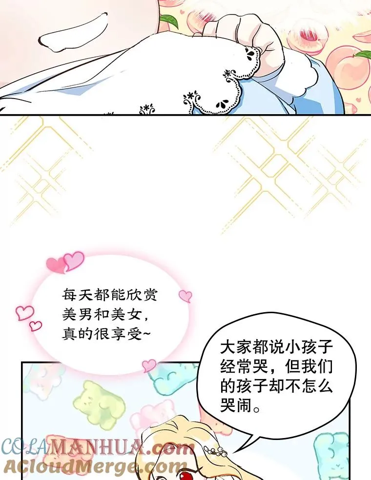 1.幸福的家庭 第13页