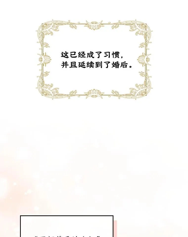 1.幸福的家庭 第23页