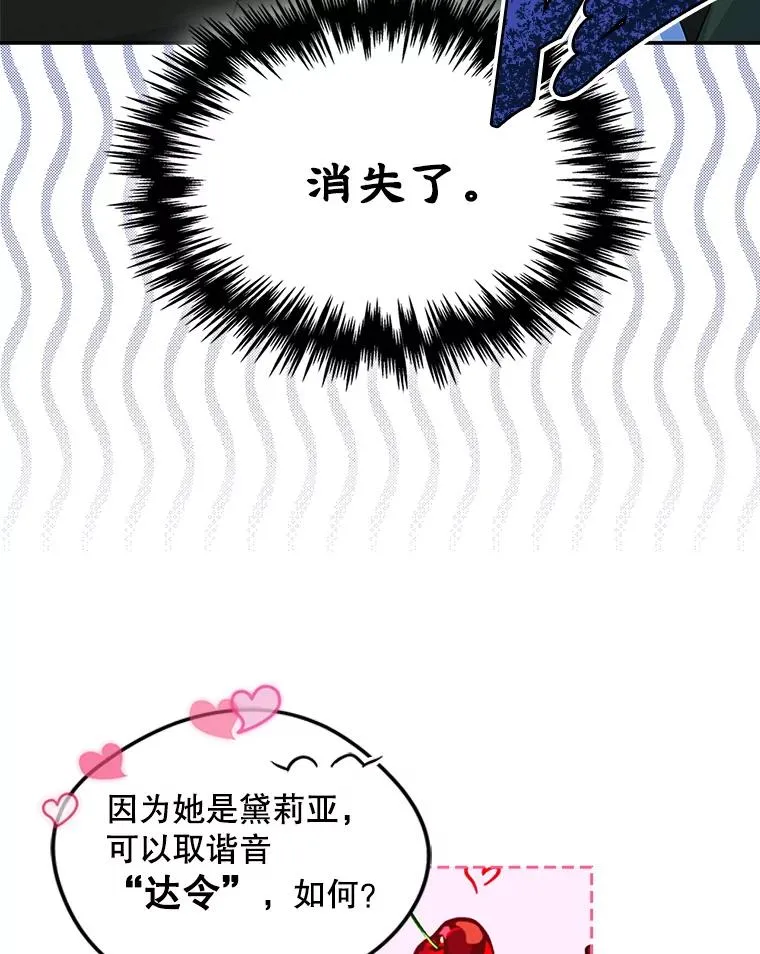 1.幸福的家庭 第26页