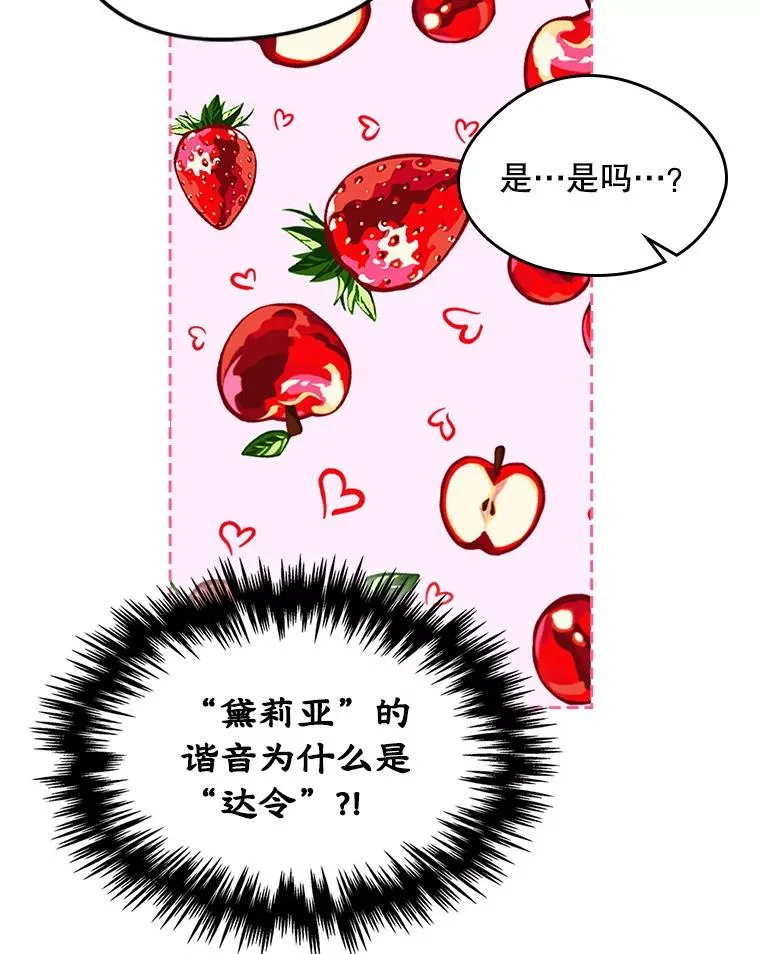 1.幸福的家庭 第27页