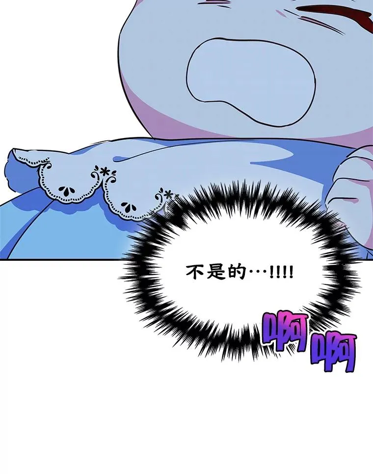 1.幸福的家庭 第30页