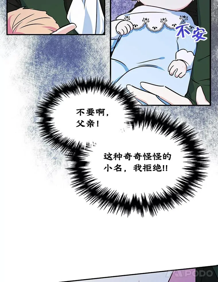 1.幸福的家庭 第32页