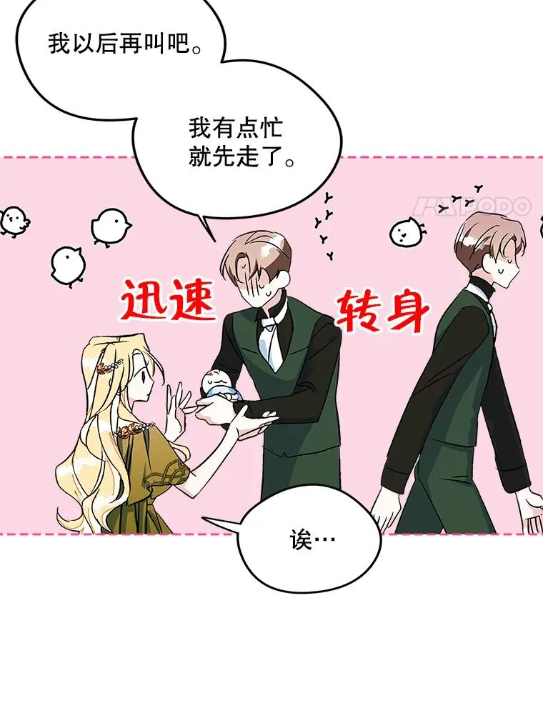 1.幸福的家庭 第35页