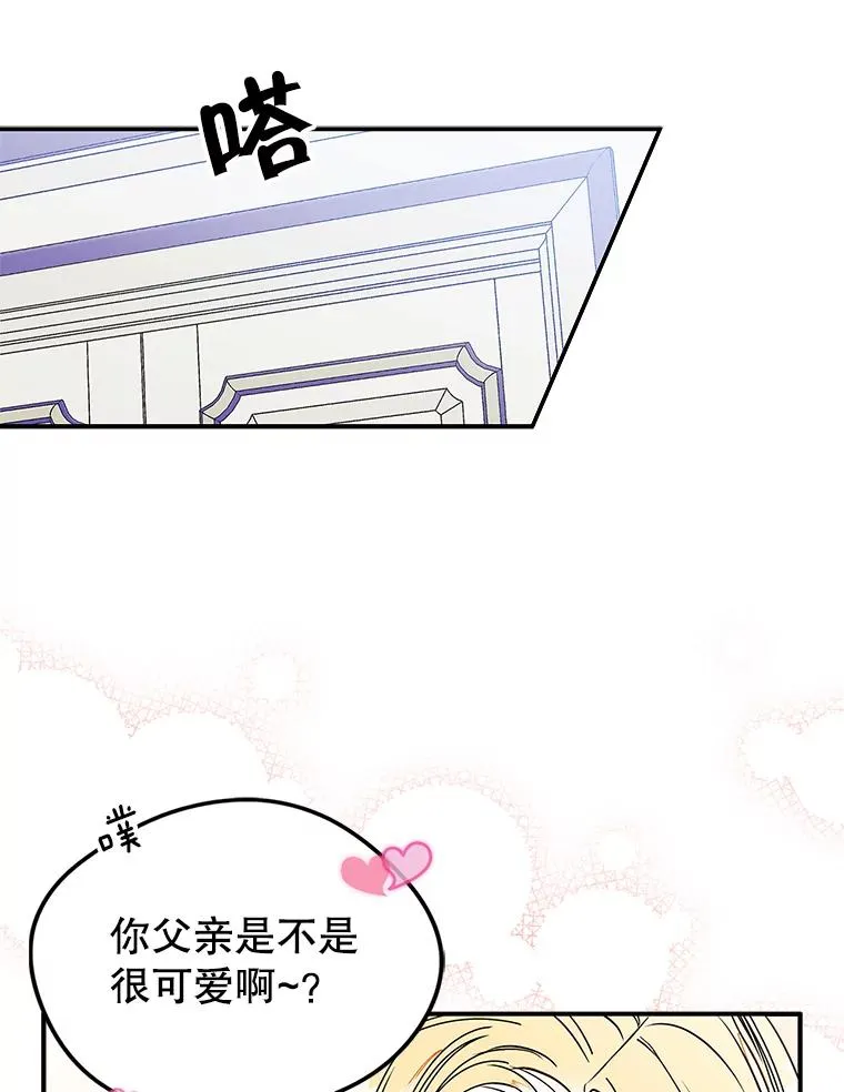 1.幸福的家庭 第36页