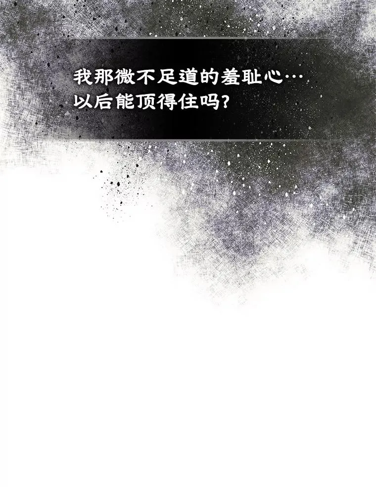 1.幸福的家庭 第39页