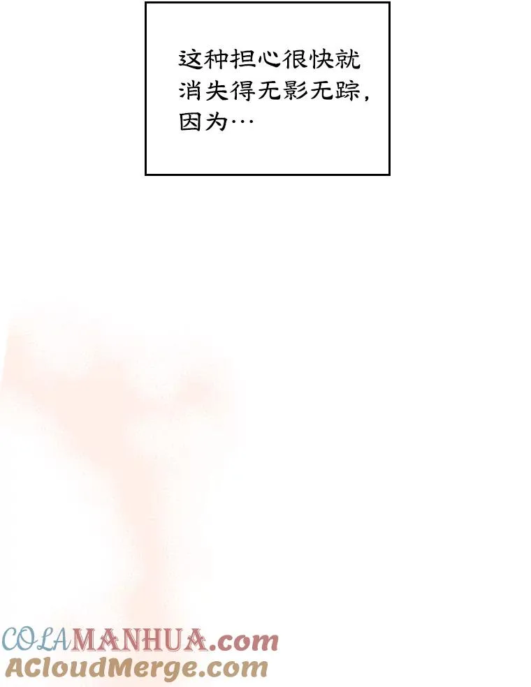 1.幸福的家庭 第40页