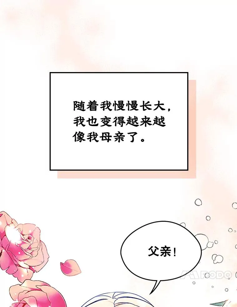1.幸福的家庭 第41页