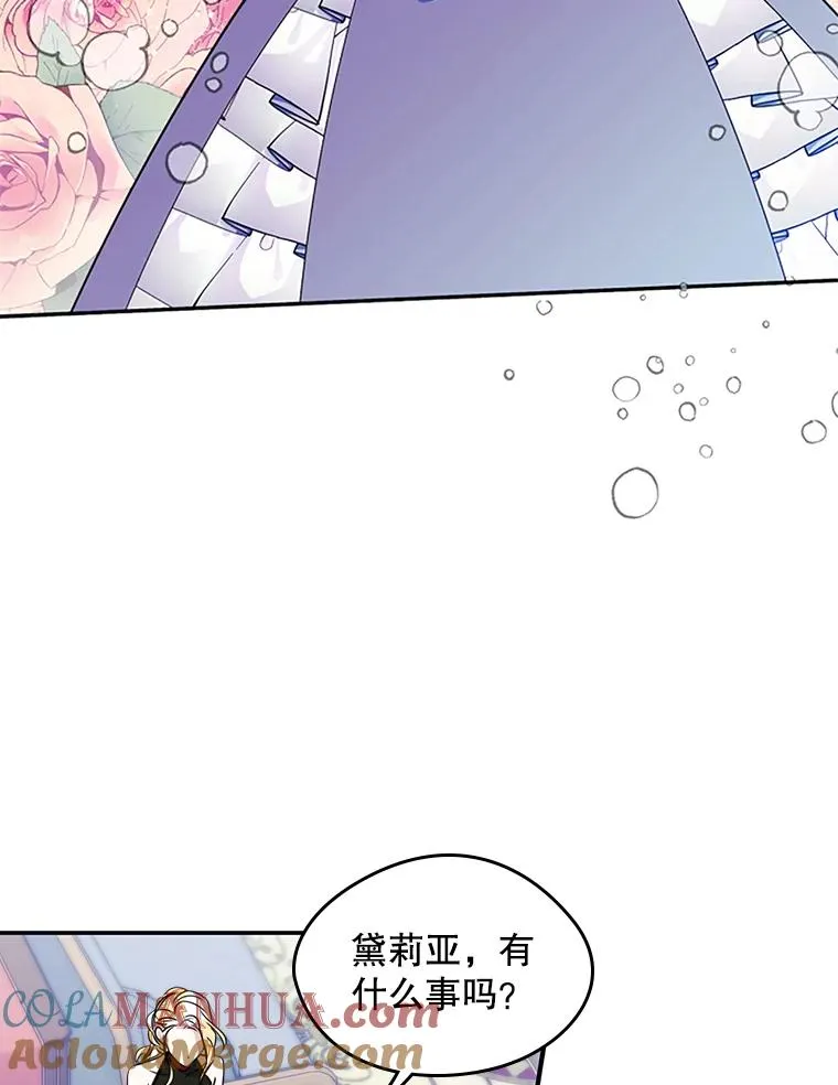 1.幸福的家庭 第43页
