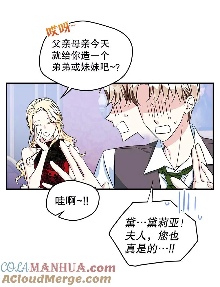 1.幸福的家庭 第46页