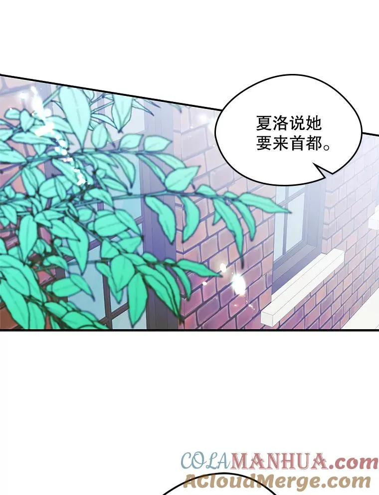 1.幸福的家庭 第52页