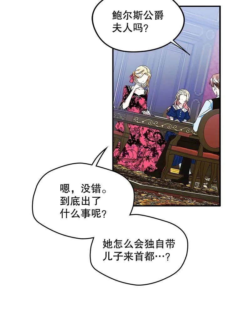 1.幸福的家庭 第53页