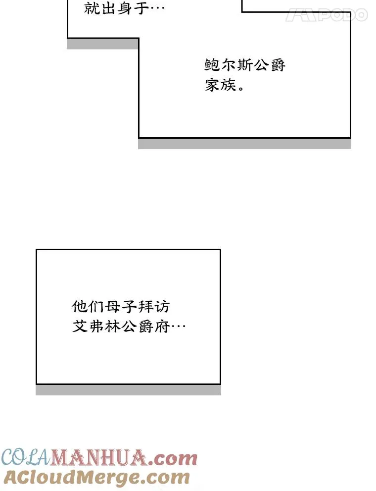 1.幸福的家庭 第55页