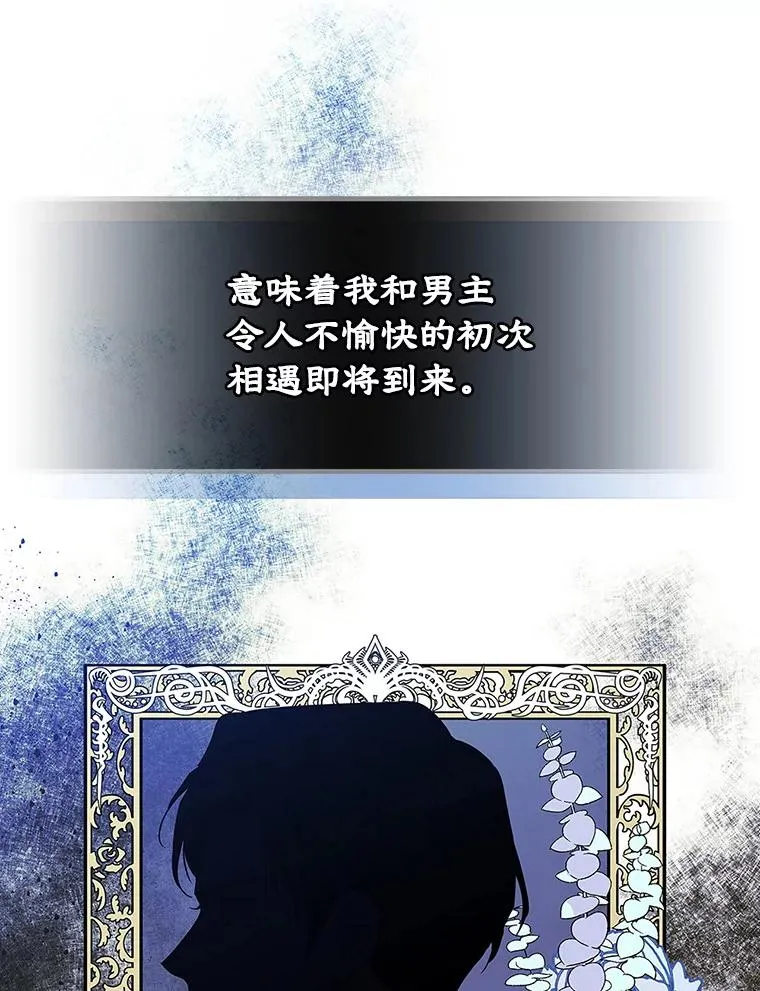 1.幸福的家庭 第56页