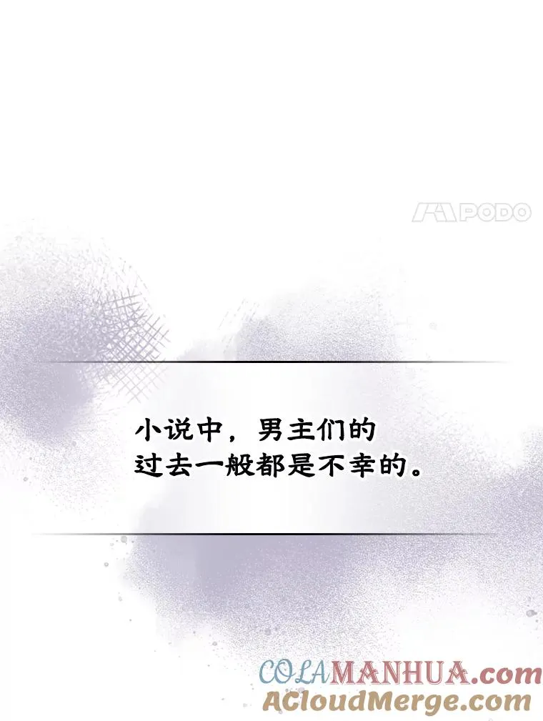 1.幸福的家庭 第58页