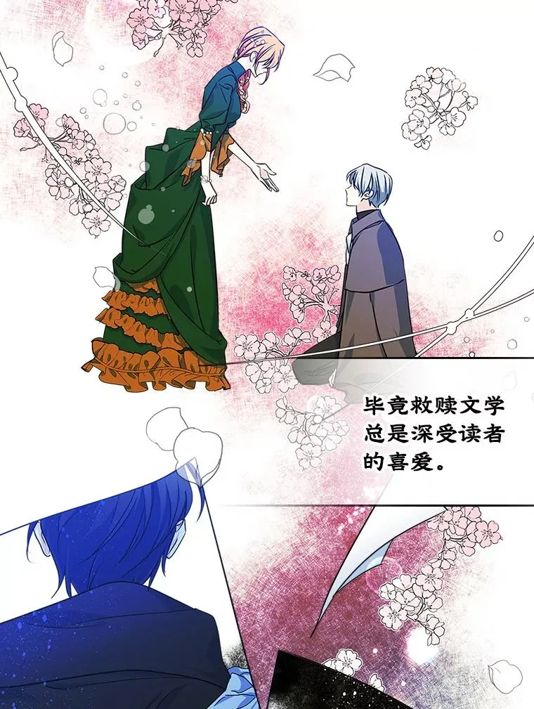 1.幸福的家庭 第60页