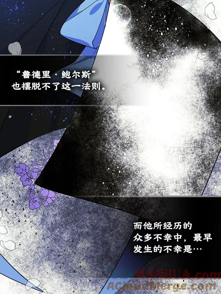 1.幸福的家庭 第61页