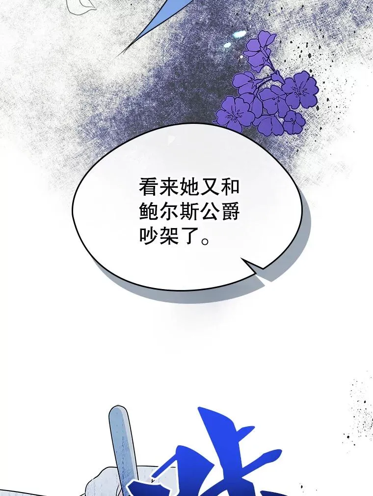 1.幸福的家庭 第62页