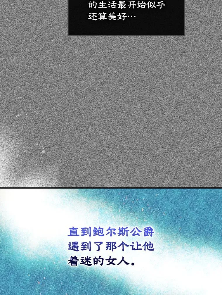 1.幸福的家庭 第66页