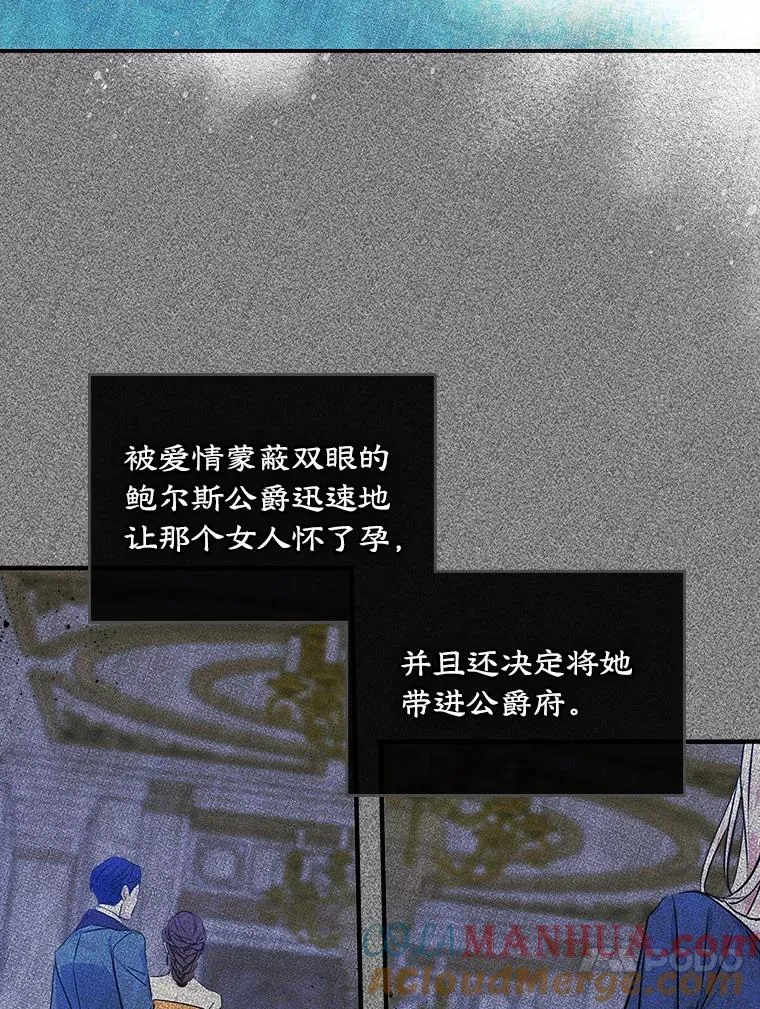 1.幸福的家庭 第67页